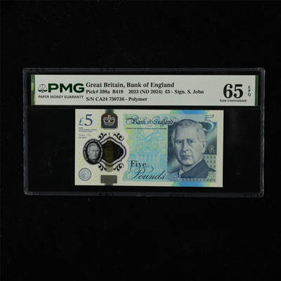 【亘邦集藏】第224期拍卖 - 2023年 英国5镑 PMG 65EPQ CA24 750736
