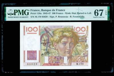 【Blue Auction】世界纸币精拍第801期——18级TOP拍卖/信誉/品质/专业/高效💫 - 【a版无47】法国 1946年100法郎 PMG67EPQ 高分
