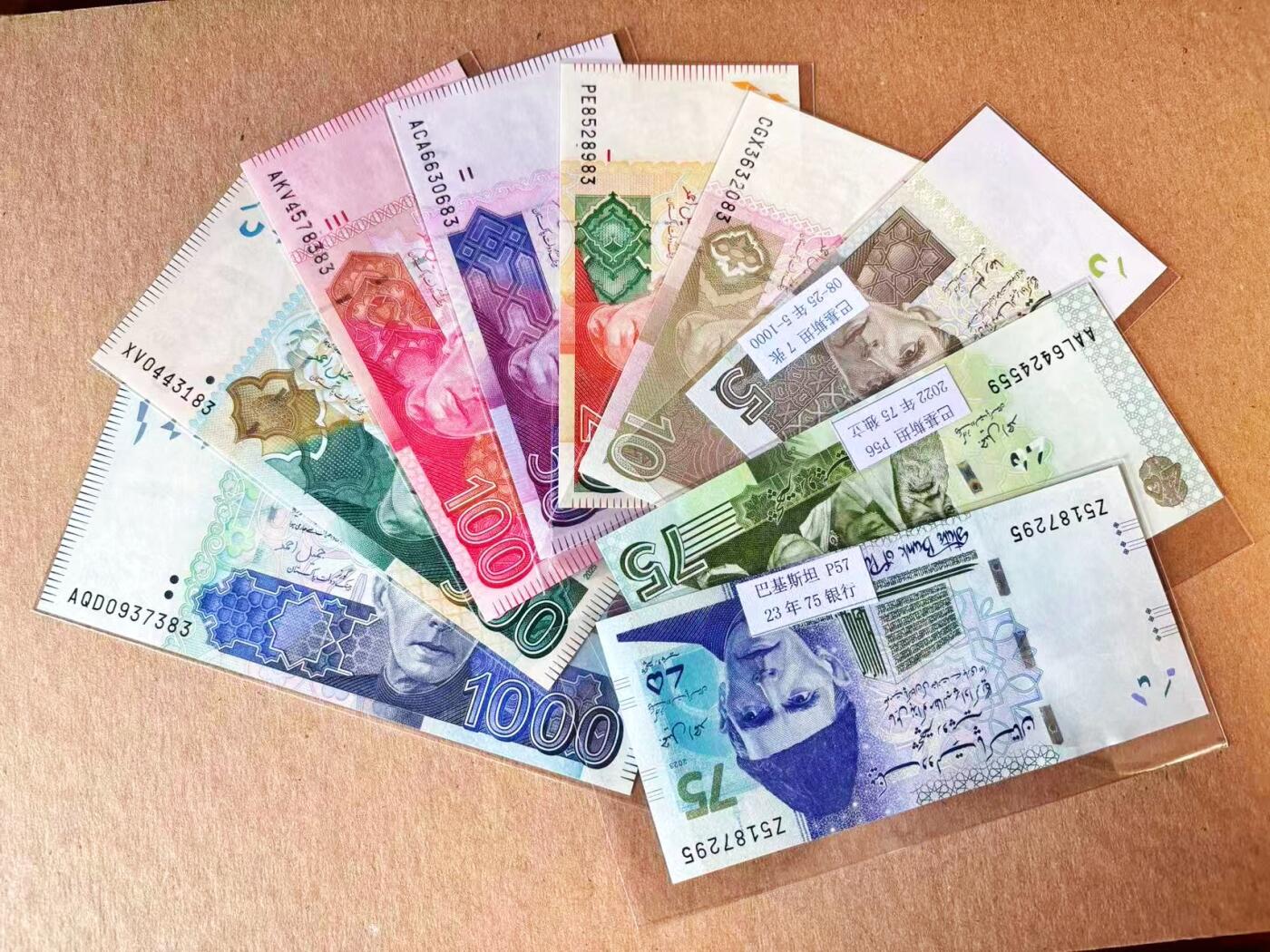 【Blue Auction】世界纸币精拍第801期——18级TOP拍卖/信誉/品质/专业/高效💫