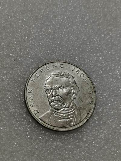 天下钱庄专场欢迎参拍 - 匈牙利200福林银币