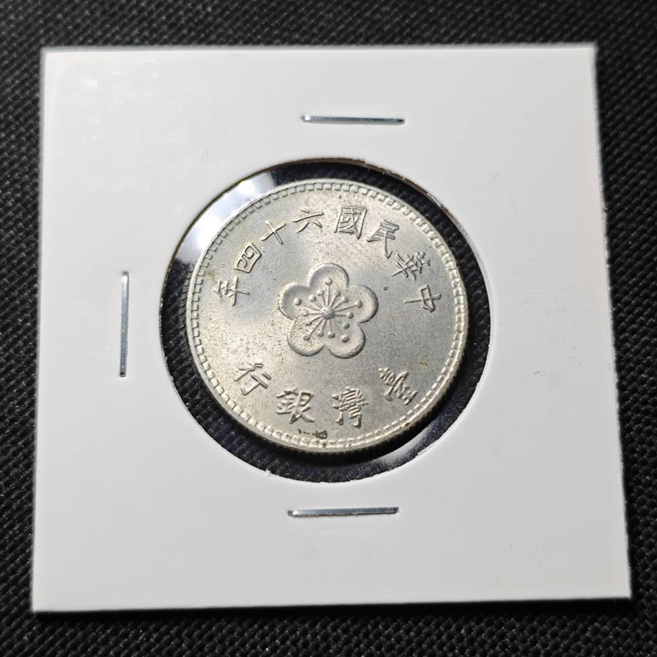 KK钱币收藏小铺  第409期 2月预留时间 周末发货  中国台湾省兰花一元好品