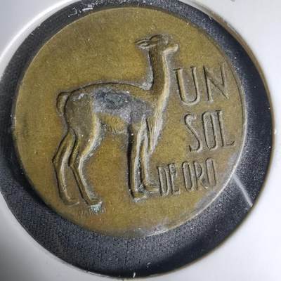 沼泽如烟--第1035场 - 秘鲁1967年1索尔