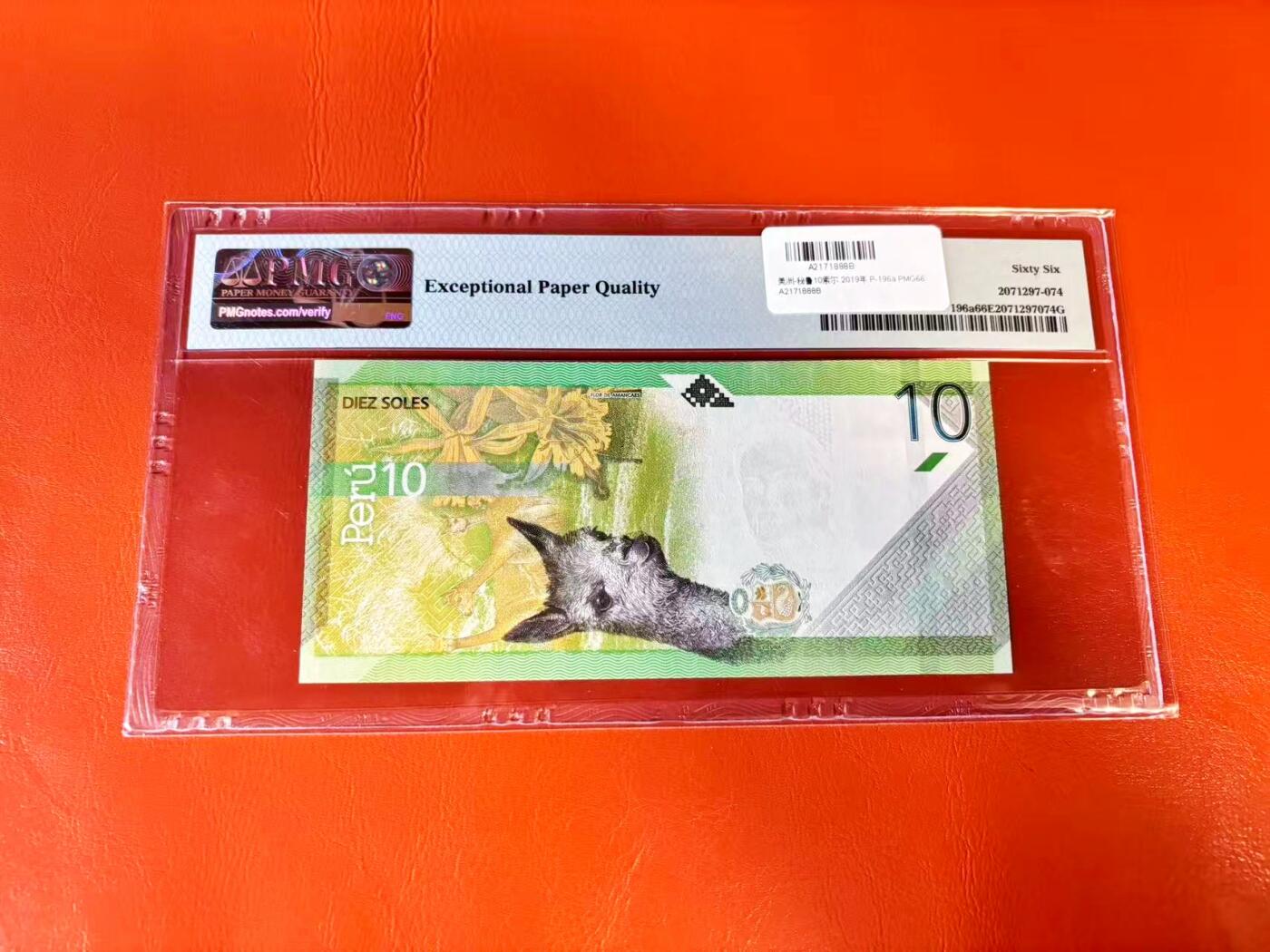 【Blue Auction】世界纸币精拍第801期——18级TOP拍卖/信誉/品质/专业/高效💫 【888豹子号】秘鲁 2019年10索尔 PMG66EPQ 