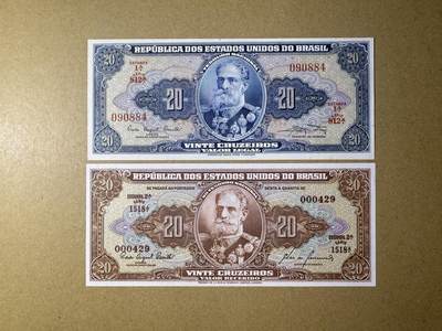 《艾美收藏》第238期-3.29周日外币畅拍场 - 巴西20克鲁塞罗2张 UNC 1963年和1955年不同年份版本