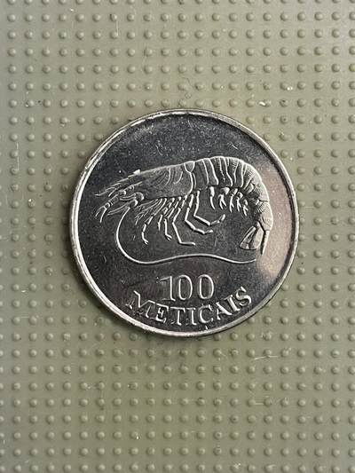 2026年第39场各国散币拍卖（总第189场） - 莫桑比克1994年100梅蒂卡尔