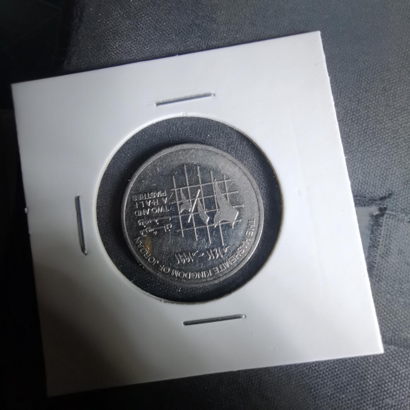 沼泽如烟--第1035场 约旦