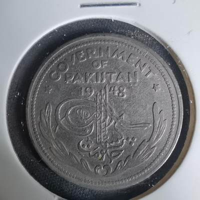 沼泽如烟--第1035场 - 巴基斯坦1948年半卢比