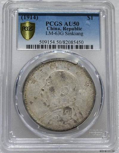 三年大头新疆版PCGSAU50 - 三年大头新疆版PCGSAU50