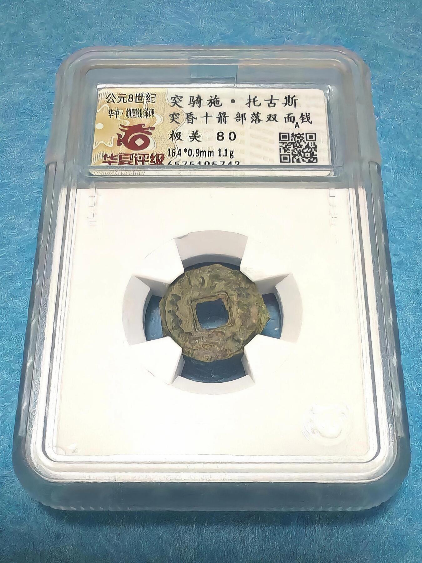 3月27日 🌏全球币章