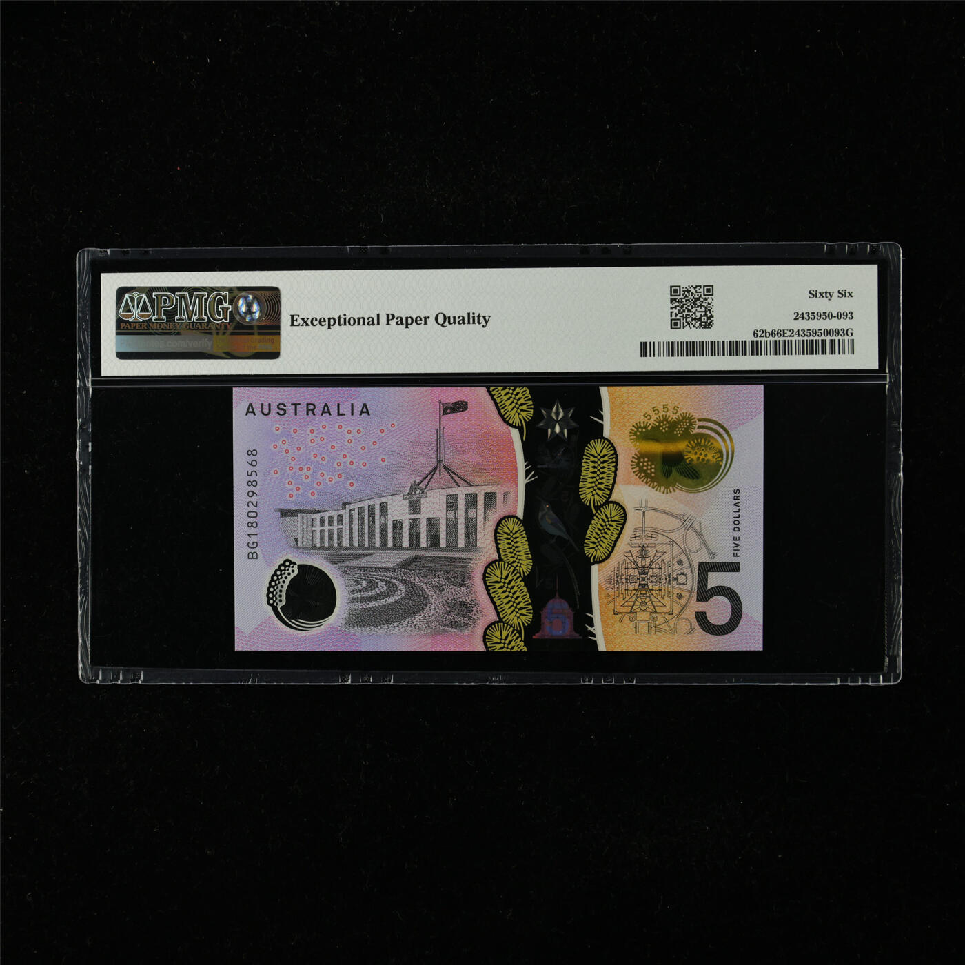 【亘邦集藏】第224期拍卖 2018年 澳大利亚5元 PMG 66EPQ BG180298568