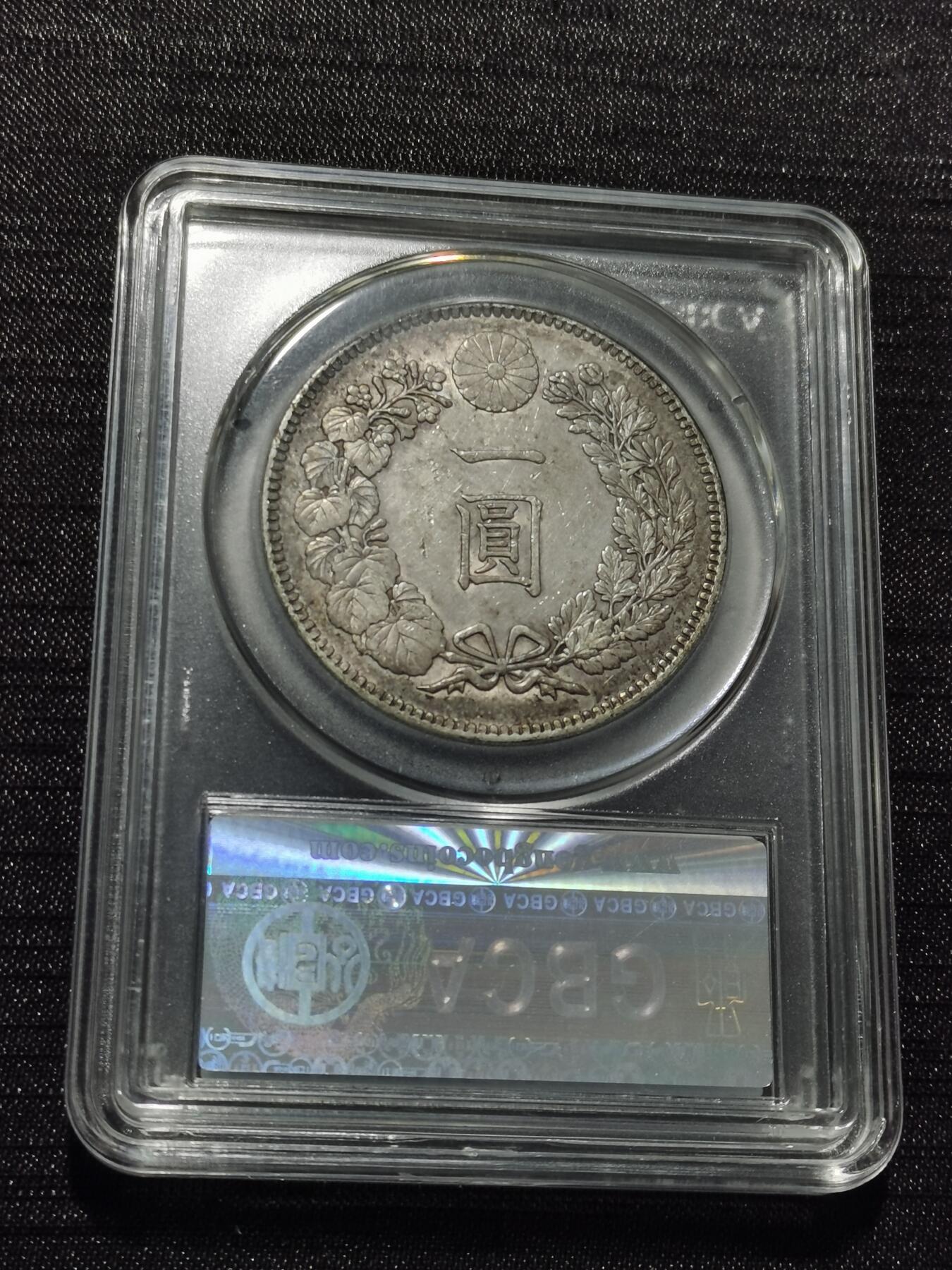 天下钱庄专场欢迎参拍