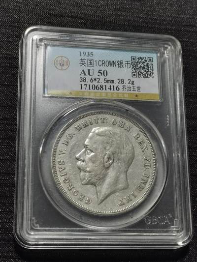 天下钱庄专场欢迎参拍 - 英国乔治五世木马剑银币