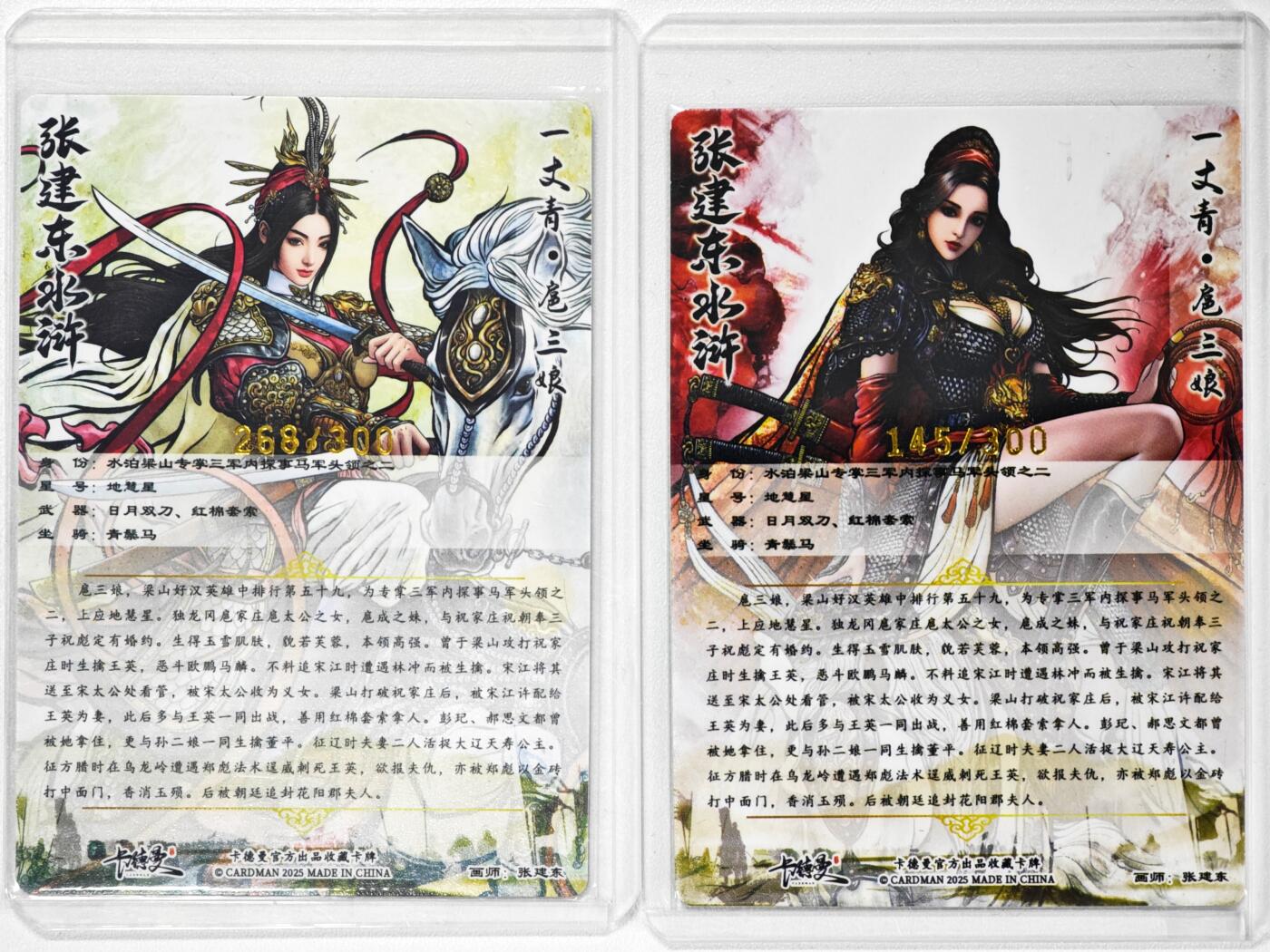 白泽拍卖卡牌手绘专场第34期（花朝去了又春分 草如茵 柳烟新）