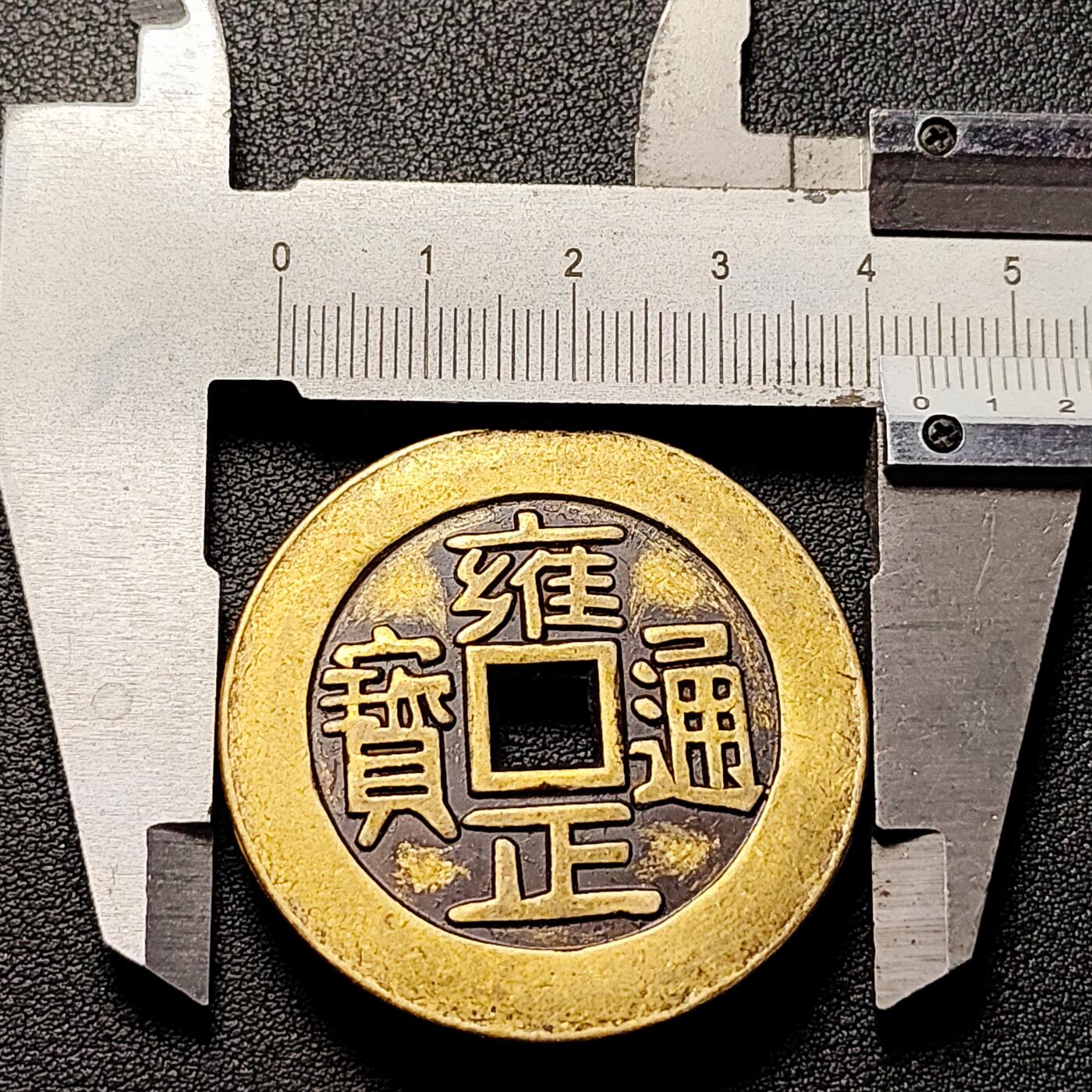 泉币菌-第216场-拍品多 请提前出价