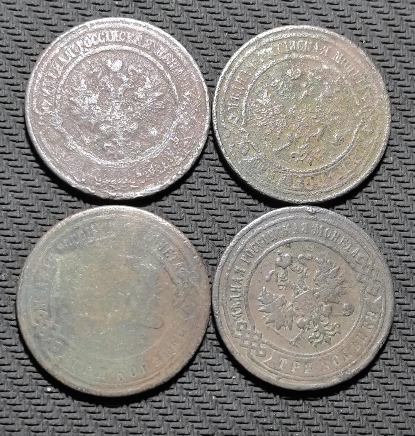 外国优质老铜币银币苏联纪念章，每周六晚九点倒数截拍，满百包邮可寄存，持续收拍 沙俄 3 戈比铜币4枚，正面铸面值与年份，饰以橄榄枝纹饰，背面镌刻双头鹰国徽与俄文国名，是沙皇俄国晚期币制的典型代表。红铜包浆沧桑厚重，年份与厂标清晰，见证沙俄帝国由盛转衰的历史变迁，是兼具系列收藏与历史叙事价值的沙俄钱币精品。