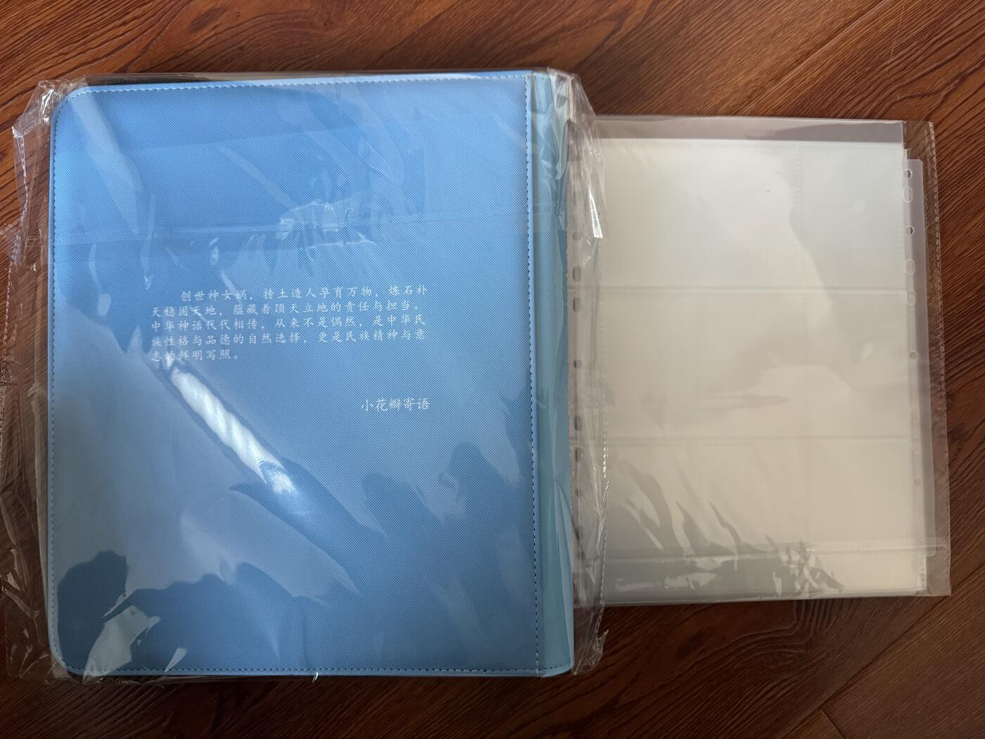 NO.28 好又多金牌大场，每周一站式配齐，方便凑单！（周6晚9点截拍，卖家送拍0抽成！） 【卡册】小花瓣 祖师爷项目主题卡册（女娲补天）全新未拆封一本 送卡页