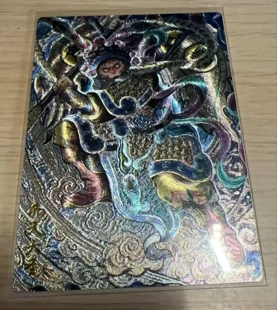 龙虎卡牌-八零场，奇点炸场！！（满200元包邮，无佣金，每周六结拍，欢迎送拍） 粗闪卡 墨婉文化 多吉 - 齐天大圣