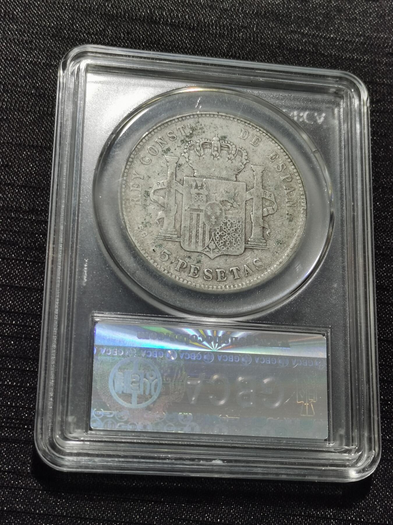 天下钱庄专场欢迎参拍