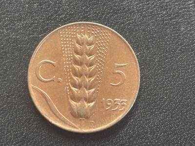 邮泉阁邮票限时拍卖第四十四场 （邮票在国外，请付邮费6元） - 意大利 维克托·伊曼纽尔三世国王1933年5分