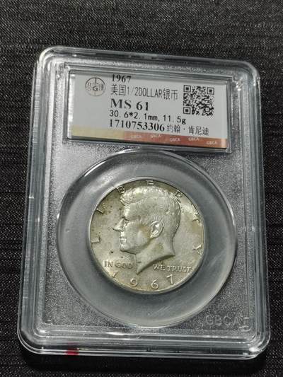 天下钱庄专场欢迎参拍 - 美国肯尼迪银币