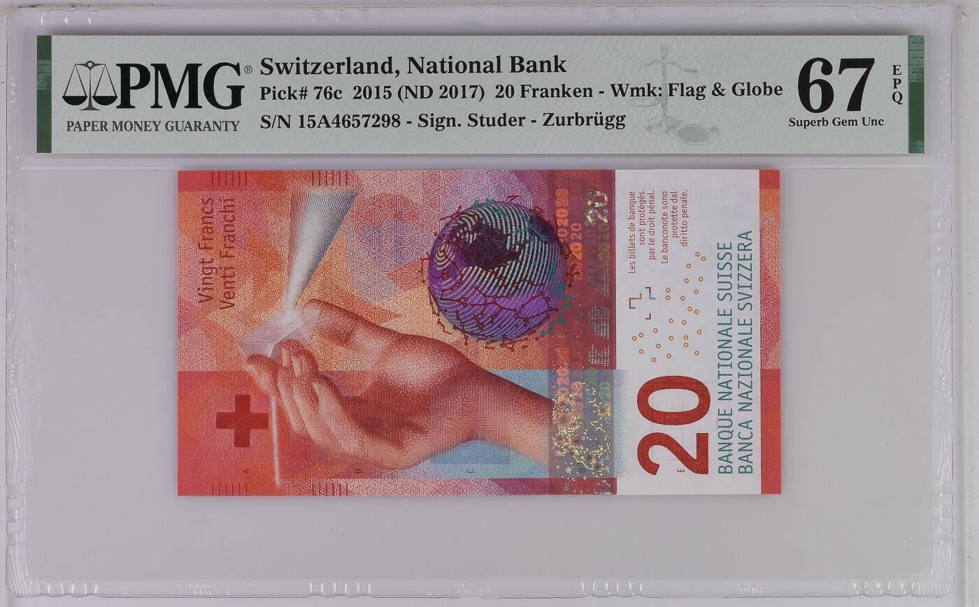 《艾美收藏》第238期-3.29周日外币畅拍场 瑞士2015年首年首发A冠20法郎PMG67E高分尾8 Pick#76c