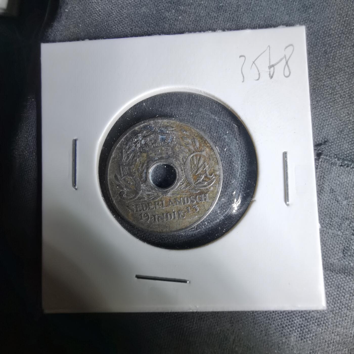 沼泽如烟--第1035场 荷属东印度1913年五分