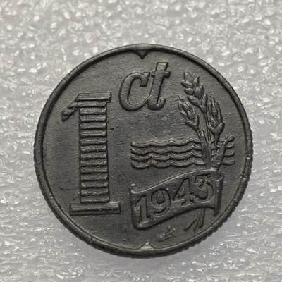  【淘币小摊】限时拍第八百八十六拍   黎巴嫩圣马力诺希腊荷兰场    每周一统一发货 - 荷兰1943年1分锌币 km170