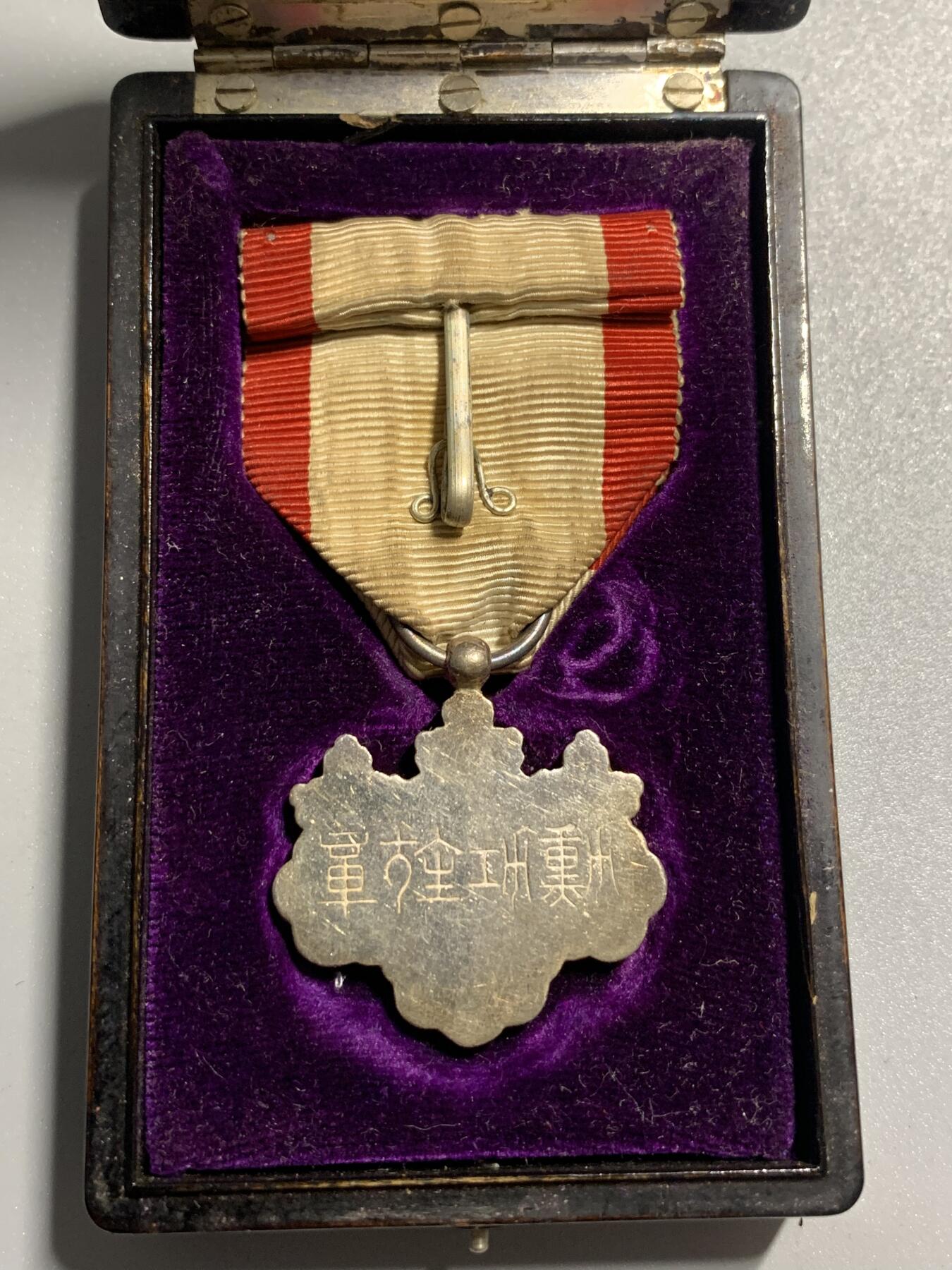 远东徽章小铺3月29日周日晚上9点结束 八等白叶