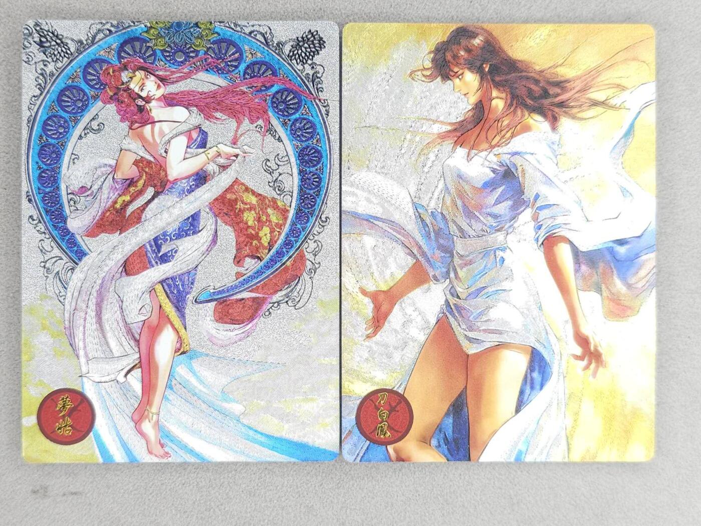 龙虎卡牌-八零场，奇点炸场！！（满200元包邮，无佣金，每周六结拍，欢迎送拍） 粗闪2张 奇点 天龙八部 梦姑&刀白凤