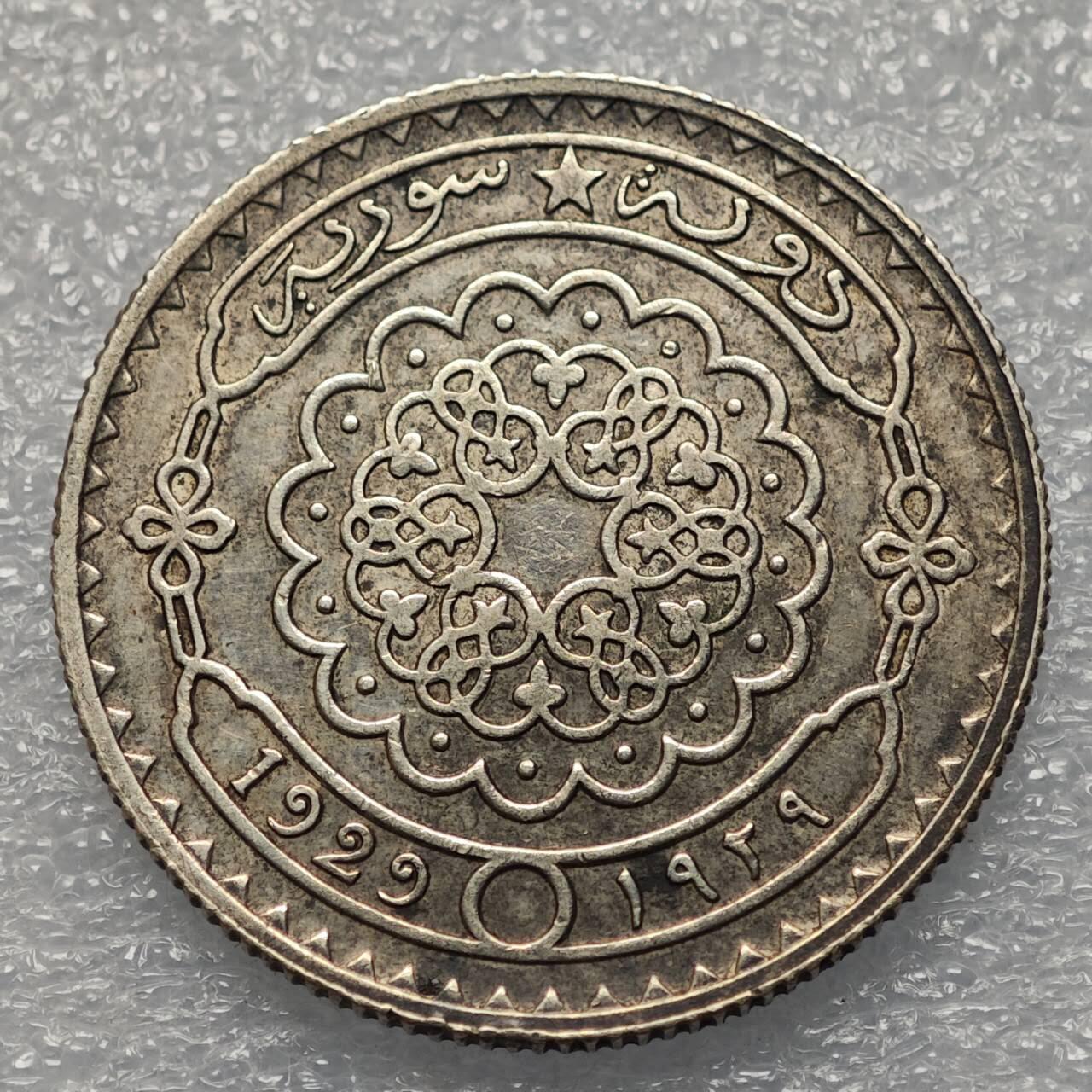  【淘币小摊】限时拍第八百八十六拍   黎巴嫩圣马力诺希腊荷兰场    每周一统一发货