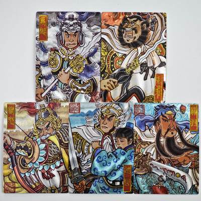 白泽拍卖卡牌手绘专场第34期（花朝去了又春分 草如茵 柳烟新） - 2025 墨婉文化 赵洛严 五虎1套 5张  粗闪