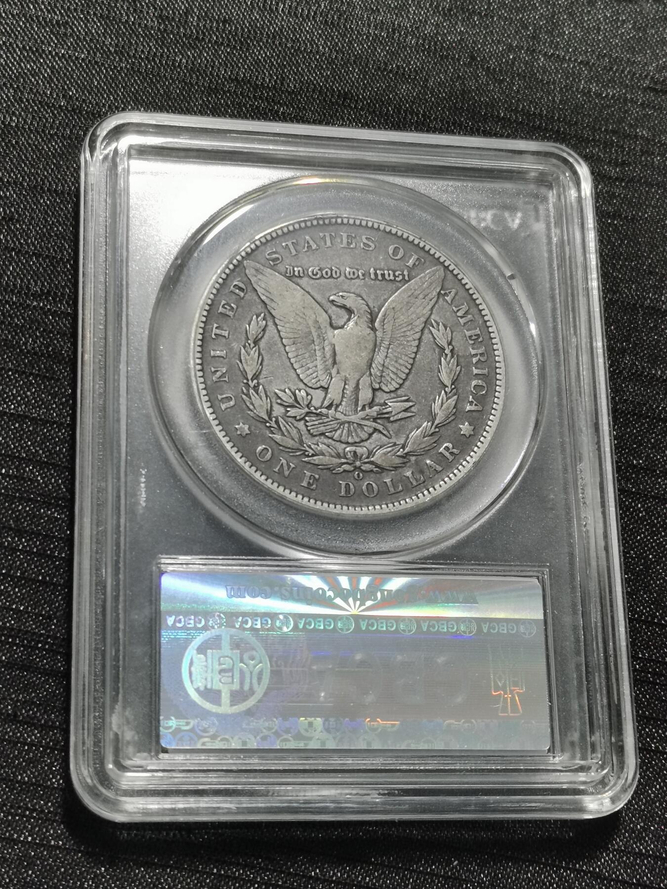 天下钱庄专场欢迎参拍