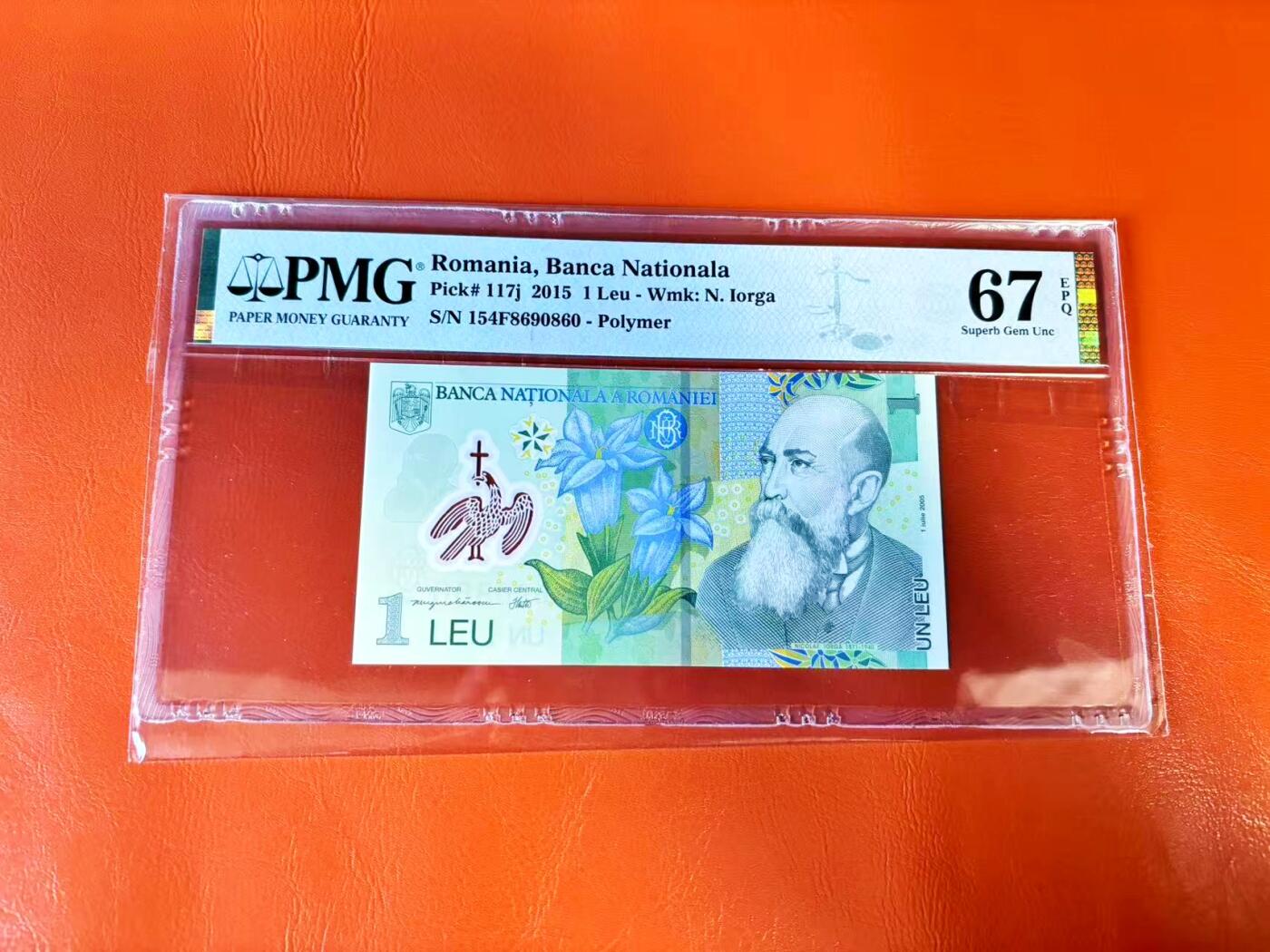 【Blue Auction】世界纸币精拍第801期——18级TOP拍卖/信誉/品质/专业/高效💫 【倒置号】罗马尼亚 2015年1列伊 PMG67EPQ 
