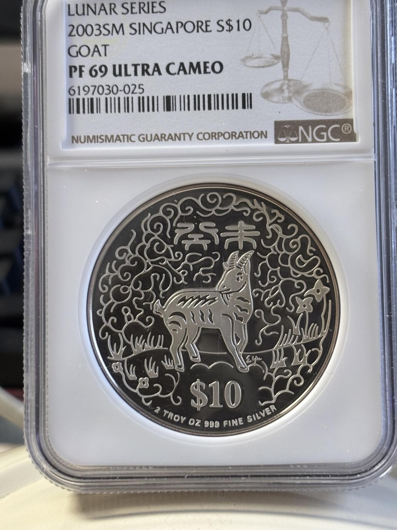 第194期拍卖 新加坡2003年十二生肖羊年2盎司纪念银币NGC-PF69.999银
