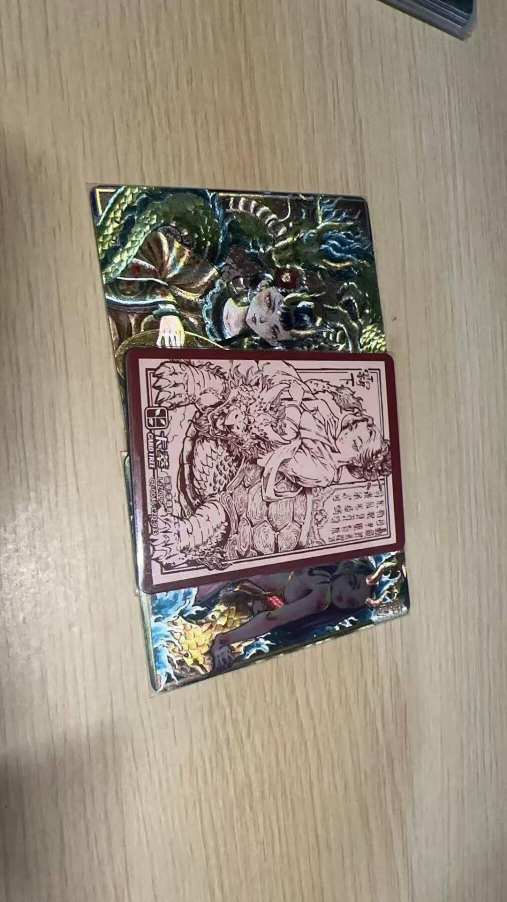 龙虎卡牌-八零场，奇点炸场！！（满200元包邮，无佣金，每周六结拍，欢迎送拍） 粗闪3张 卡萃 龙生九子  李尊奇 - 霸下&囚牢&螭吻