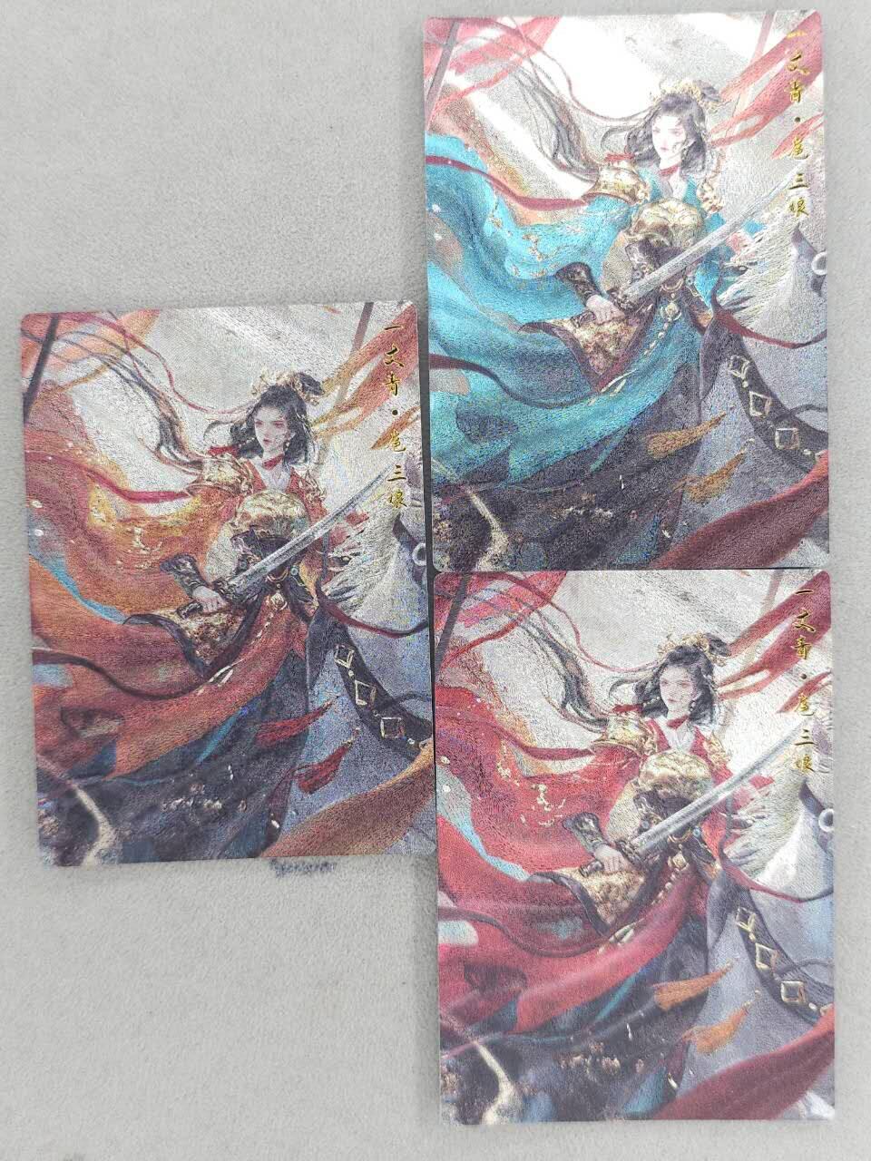 龙虎卡牌-八零场，奇点炸场！！（满200元包邮，无佣金，每周六结拍，欢迎送拍） 粗闪3张 卡德曼 星辰墨夜 - 三色三娘 一套