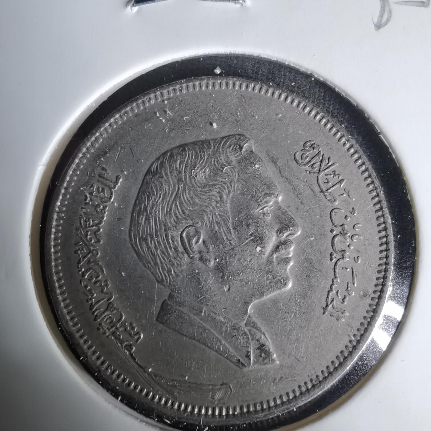 沼泽如烟--第1035场 约旦