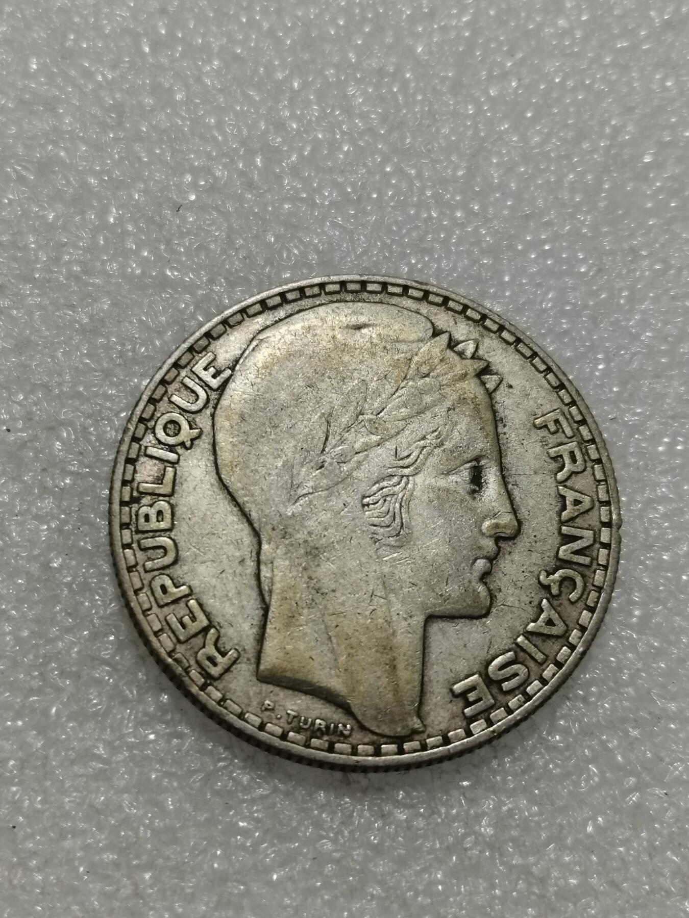 天下钱庄专场欢迎参拍 法国自由女神20法郎银币