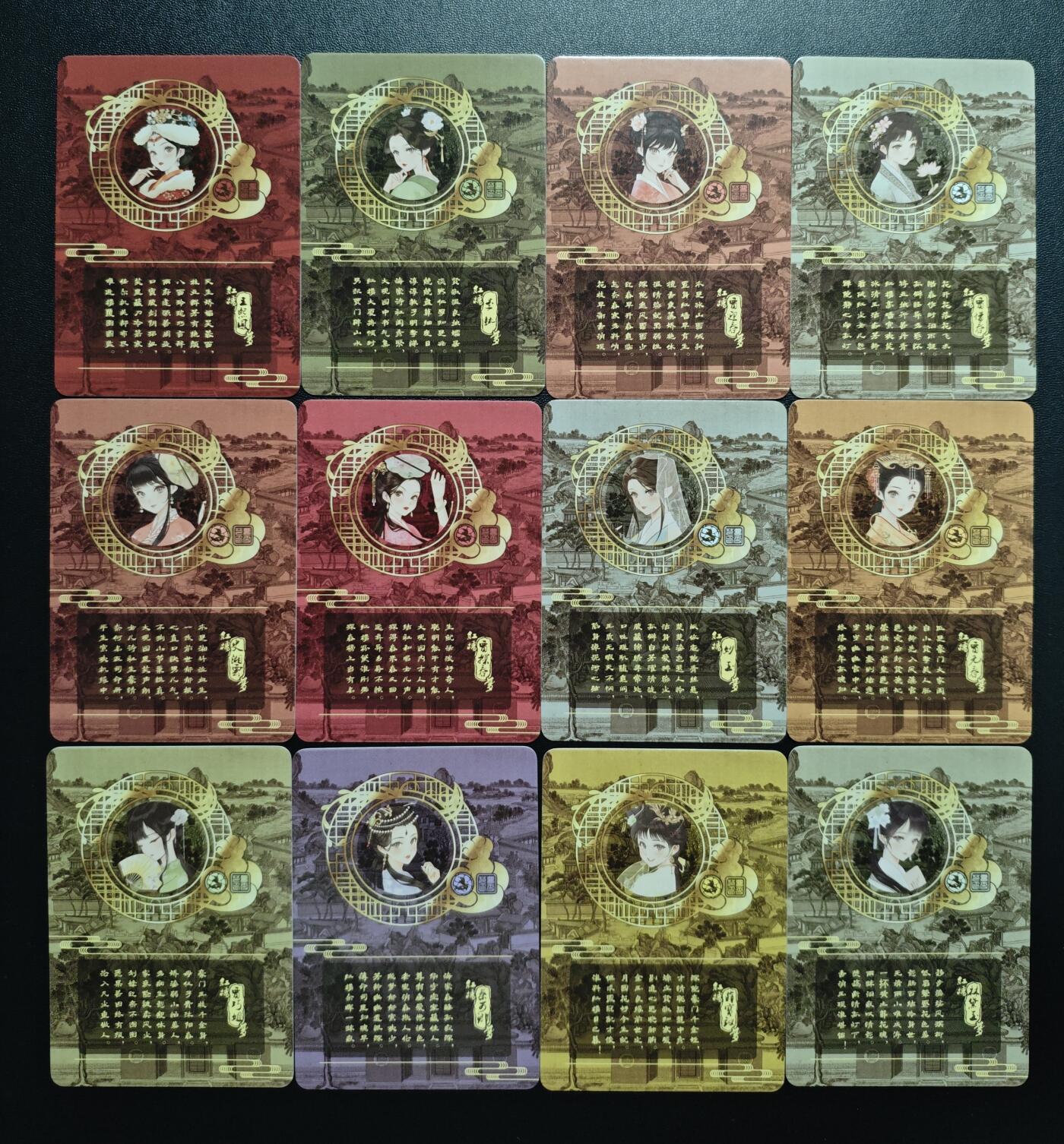 天玑星卡拍第182期《3.30周一截拍》持续收拍收评中 满赠卡需备注 骁骑营卡牌 红楼梦 金陵十二钗 彩闪 十二张