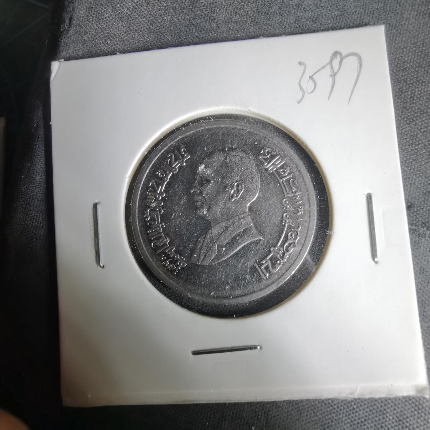 沼泽如烟--第1035场 约旦