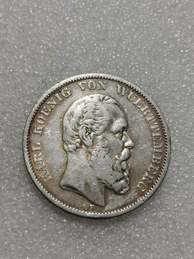 天下钱庄专场欢迎参拍 - 德国符腾堡卡尔5马克银币