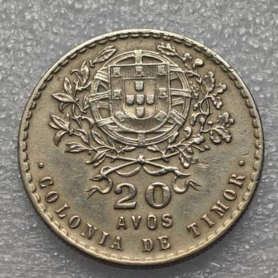  【淘币小摊】限时拍第八百八十六拍   黎巴嫩圣马力诺希腊荷兰场    每周一统一发货 - 葡属东帝汶1945年20阿伏斯镍币发行量5万枚 km6