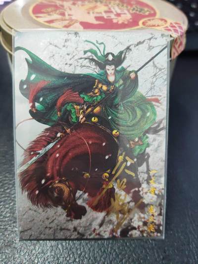 阳大大卡牌拍卖第106期（持续收拍品，周五晚上九点截拍，进群福利早知道） - 【谷粒三娘5号】卡德曼 忠义水浒 谷粒 5号大刀关胜扈三娘 亲签限编084/108  五虎稀缺