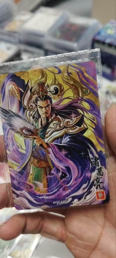 秋原瞳的小店第三十九期（老家的风，每次回去都能心灵得到治愈，吹起曾经童年那个最美好的回忆） - 卡游三国浮生如梦诸葛亮一生一套原膜7张齐