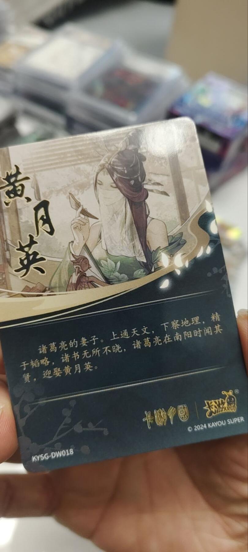 秋原瞳的小店第三十九期（老家的风，每次回去都能心灵得到治愈，吹起曾经童年那个最美好的回忆）