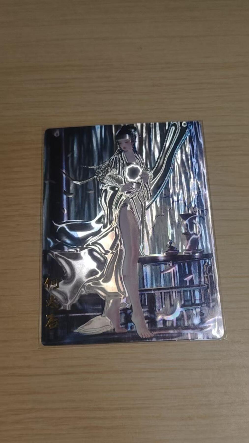 龙虎卡牌-八零场，奇点炸场！！（满200元包邮，无佣金，每周六结拍，欢迎送拍） 光刻卡 琅琊卡藏 墨一 - 何皇后