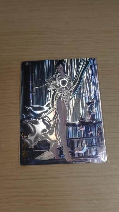 龙虎卡牌-八零场，奇点炸场！！（满200元包邮，无佣金，每周六结拍，欢迎送拍） - 光刻卡 琅琊卡藏 墨一 - 何皇后