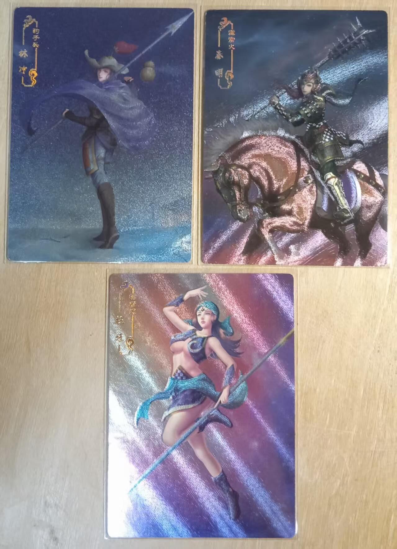 龙虎卡牌-八零场，奇点炸场！！（满200元包邮，无佣金，每周六结拍，欢迎送拍） 粗闪3张 玩卡秀卡牌 娘山豪杰