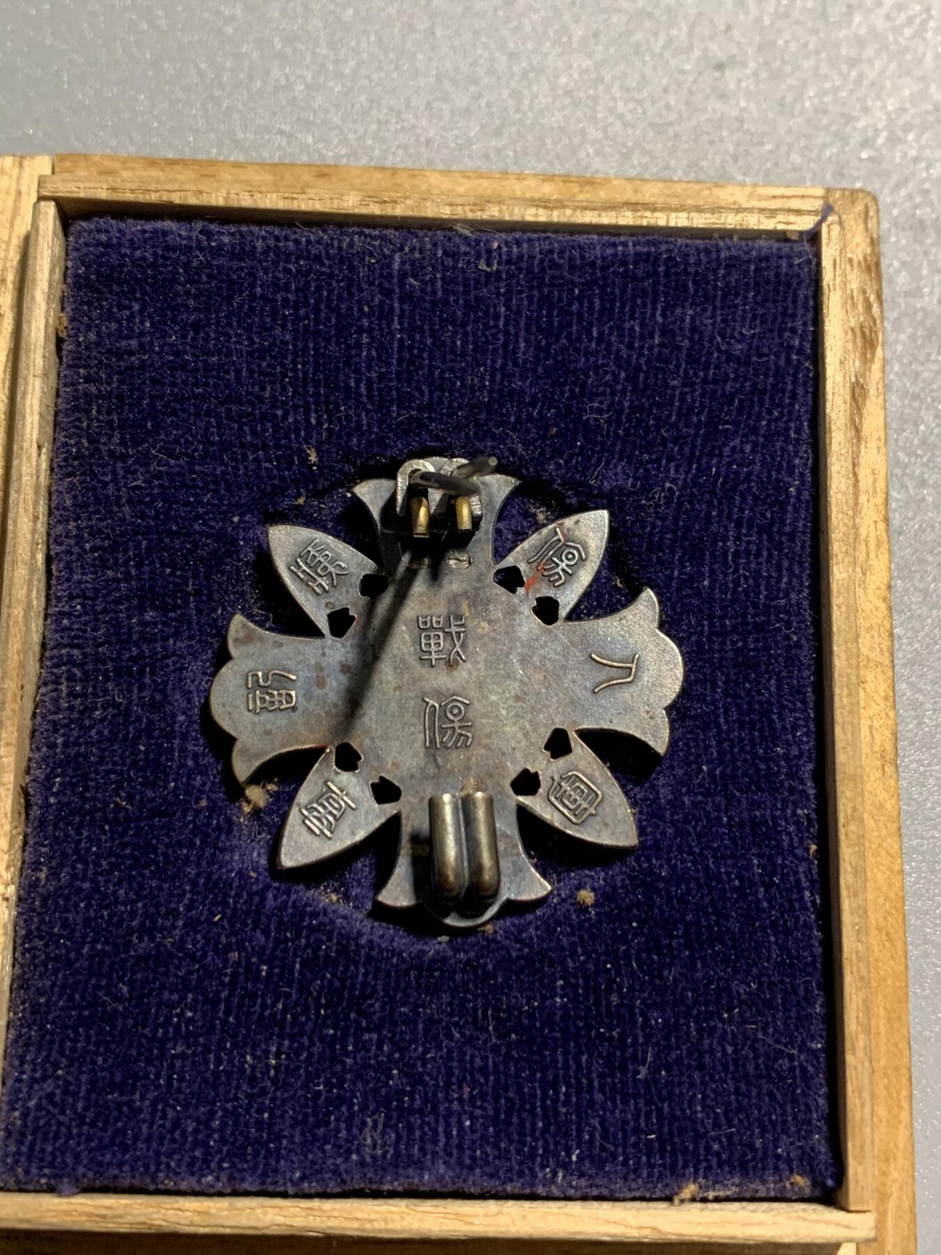 远东徽章小铺3月29日周日晚上9点结束 军人伤夷战伤