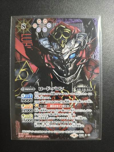 天玑星卡拍第182期《3.30周一截拍》持续收拍收评中 满赠卡需备注 - 万代 战斗之魂 假面骑士 巴隆 高罕异画